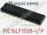 Микросхема PIC16LF1508-I/P 