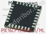 Микросхема PIC16LF15354T-I/ML 