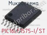 Микросхема PIC16LF1575-I/ST