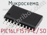 Микросхема PIC16LF1579-E/SO 