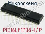 Микросхема PIC16LF1708-I/P