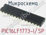 Микросхема PIC16LF1773-I/SP 