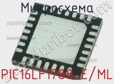Микросхема PIC16LF1788-E/ML 