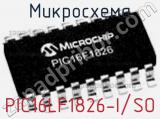 Микросхема PIC16LF1826-I/SO фотография 2.