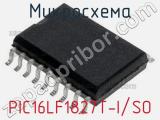 Микросхема PIC16LF1827T-I/SO 