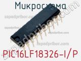 Микросхема PIC16LF18326-I/P