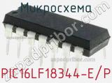 Микросхема PIC16LF18344-E/P 