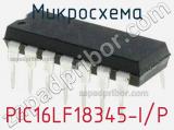 Микросхема PIC16LF18345-I/P 