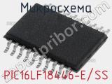 Микросхема PIC16LF18446-E/SS 