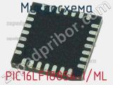 Микросхема PIC16LF18854-I/ML 