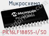Микросхема PIC16LF18855-I/SO фотография 2.