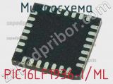 Микросхема PIC16LF1936-I/ML 