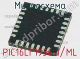 Микросхема PIC16LF1936-I/ML