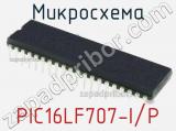 Микросхема PIC16LF707-I/P 