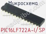 Микросхема PIC16LF722A-I/SP