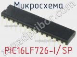 Микросхема PIC16LF726-I/SP 