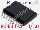 Микросхема PIC18F1220T-I/SO 