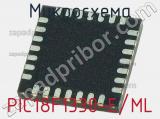 Микросхема PIC18F1330-E/ML 