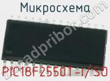 Микросхема PIC18F2550T-I/SO