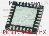 Микросхема PIC18F25K83-I/MX 