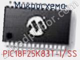 Микросхема PIC18F25K83T-I/SS