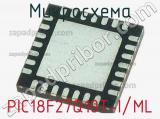 Микросхема PIC18F27Q10T-I/ML 