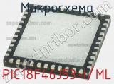 Микросхема PIC18F46J53-I/ML 