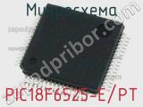 Микросхема PIC18F6525-E/PT 