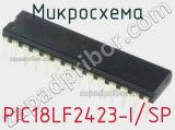 Микросхема PIC18LF2423-I/SP