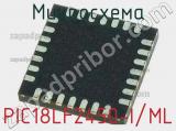 Микросхема PIC18LF2450-I/ML 
