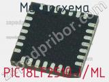 Микросхема PIC18LF2510-I/ML 