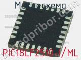 Микросхема PIC18LF2510-I/ML