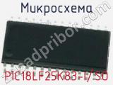 Микросхема PIC18LF25K83-I/SO