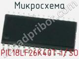 Микросхема PIC18LF26K40T-I/SO