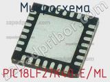 Микросхема PIC18LF27K40-E/ML 