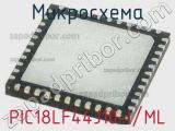 Микросхема PIC18LF44J10-I/ML 
