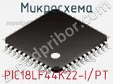 Микросхема PIC18LF44K22-I/PT 