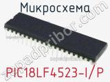 Микросхема PIC18LF4523-I/P 