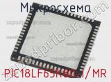 Микросхема PIC18LF65K80-I/MR 