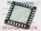 Микросхема PIC24F08KA102-I/ML 