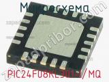 Микросхема PIC24F08KL301-I/MQ 