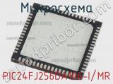 Микросхема PIC24FJ256DA106-I/MR 