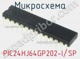 Микросхема PIC24HJ64GP202-I/SP