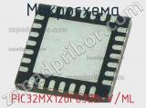 Микросхема PIC32MX120F032B-V/ML 