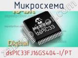 Микросхема dsPIC33FJ16GS404-I/PT