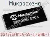 Микросхема SST39SF010A-55-4I-WHE-T 
