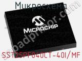 Микросхема SST25PF040CT-40I/MF 
