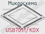 Микросхема USB7051/KDX 