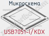 Микросхема USB7051-I/KDX 