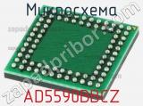 Микросхема AD5590BBCZ 